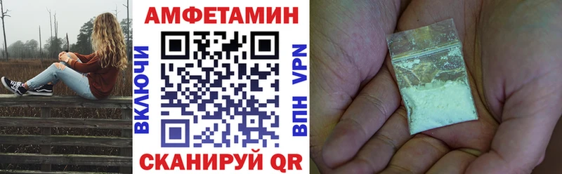mega онион купить Дорогобуж АМФЕТАМИН 97%