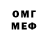 КЕТАМИН VHQ Andong