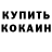 ТГК вейп John Kiko