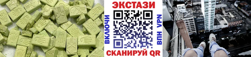 Экстази круглые MEGA маркетплейс Дорогобуж