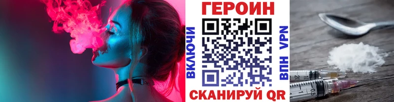ссылка на мегу ссылка  Дорогобуж  Героин VHQ 