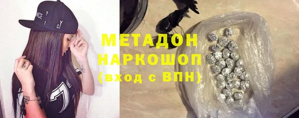 спайс Бронницы