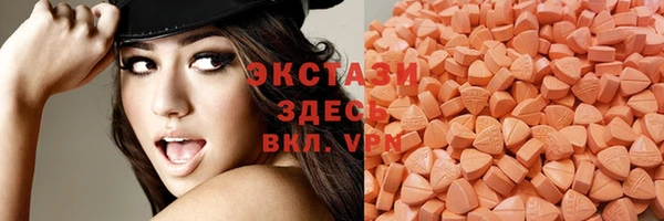 ПСИЛОЦИБИНОВЫЕ ГРИБЫ Верхний Тагил