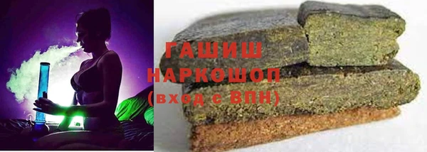 ПСИЛОЦИБИНОВЫЕ ГРИБЫ Верхний Тагил