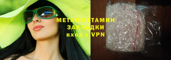героин Верхнеуральск