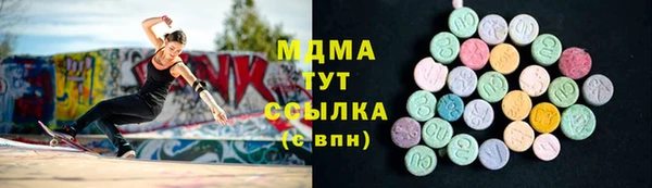 ПСИЛОЦИБИНОВЫЕ ГРИБЫ Верхний Тагил