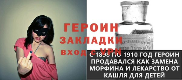 героин Верхнеуральск