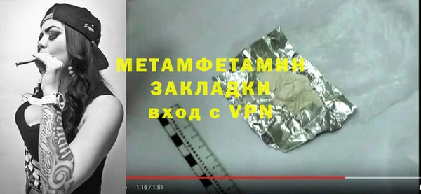 ПСИЛОЦИБИНОВЫЕ ГРИБЫ Верхний Тагил