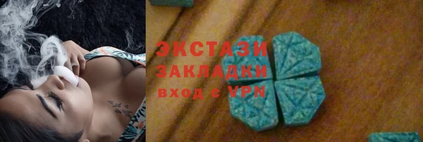 ПСИЛОЦИБИНОВЫЕ ГРИБЫ Бугульма