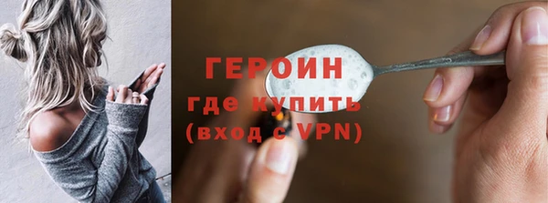ПСИЛОЦИБИНОВЫЕ ГРИБЫ Верхний Тагил