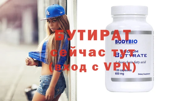 ПСИЛОЦИБИНОВЫЕ ГРИБЫ Верхний Тагил