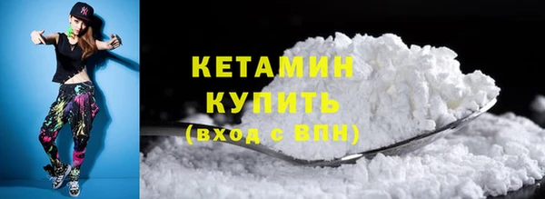 спайс Волосово