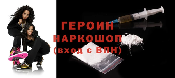 ПСИЛОЦИБИНОВЫЕ ГРИБЫ Верхний Тагил