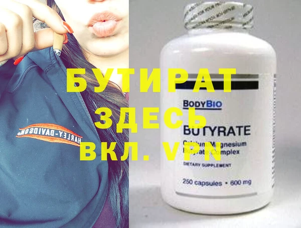 героин Верхнеуральск