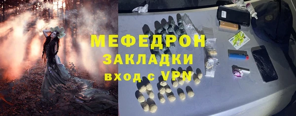 бошки Вязники