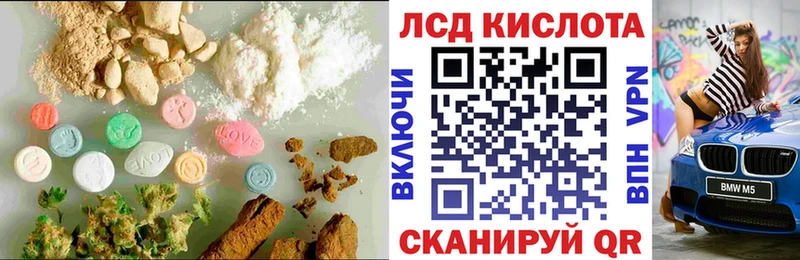 как найти   Дорогобуж  LSD-25 экстази кислота 