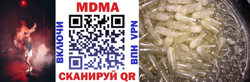 MDMA Molly  дарк нет телеграм  Дорогобуж 