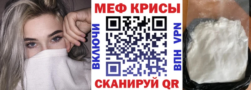 даркнет состав  Дорогобуж  Мефедрон 4 MMC  MEGA ONION 