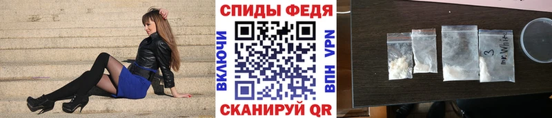 наркошоп Дорогобуж Метамфетамин Декстрометамфетамин 99.9%