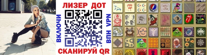 купить мега как зайти Марки 25I-NBOMe 1,5мг Дорогобуж