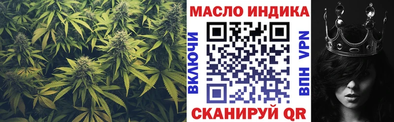 Дистиллят ТГК вейп с тгк Дорогобуж